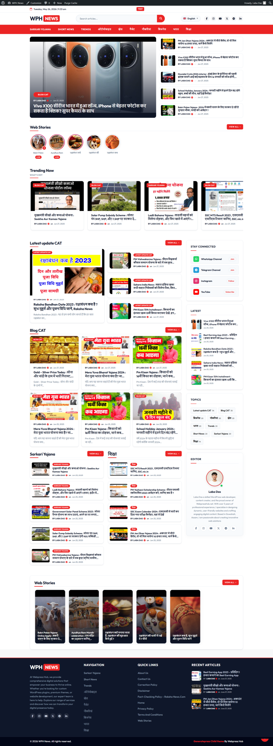 WPH News Pro – Adsence Friendly GeneratePress Child Theme for News, Blog & Magazine Websites